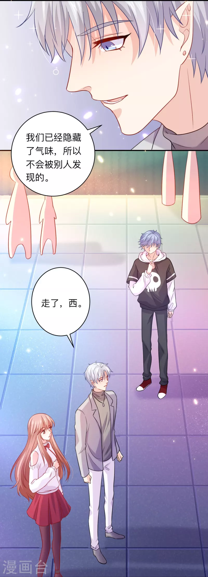 第110话 巧巧大人！-第110话