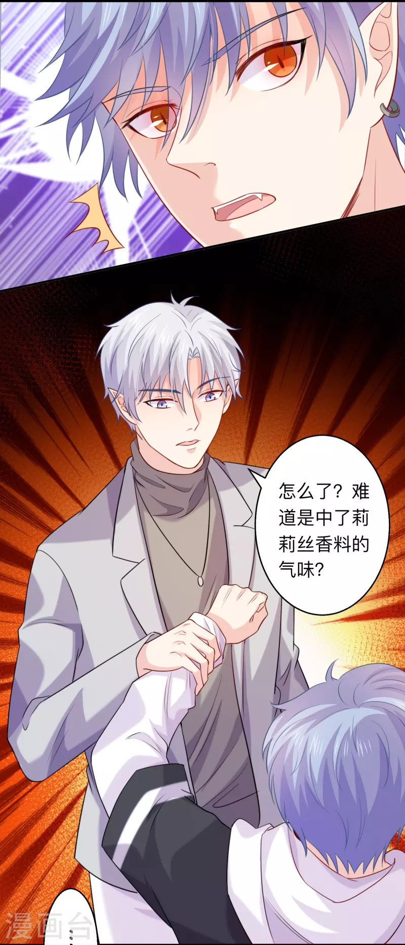 第110话 巧巧大人！-第110话