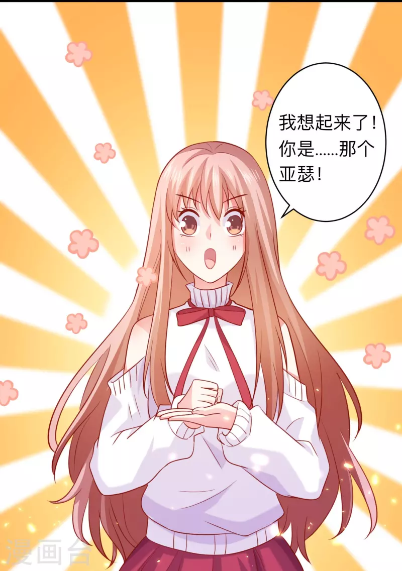第110话 巧巧大人！-第110话