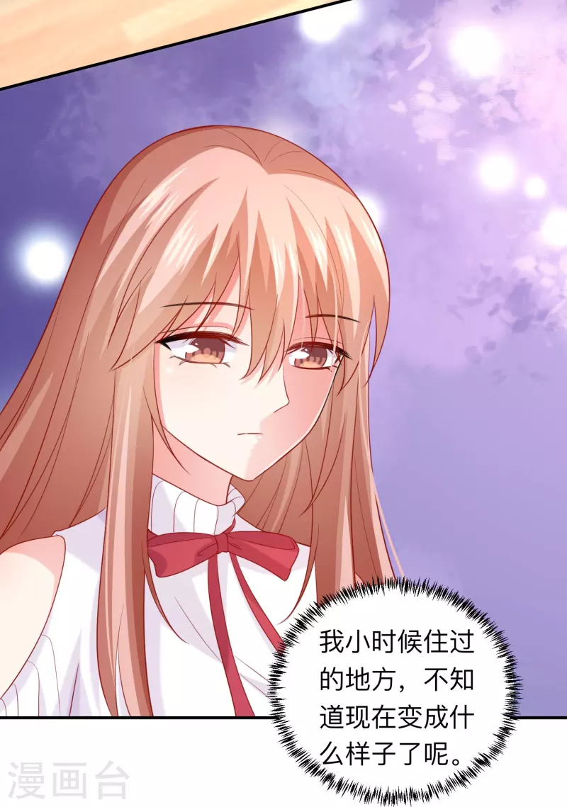 第110话 巧巧大人！-第110话