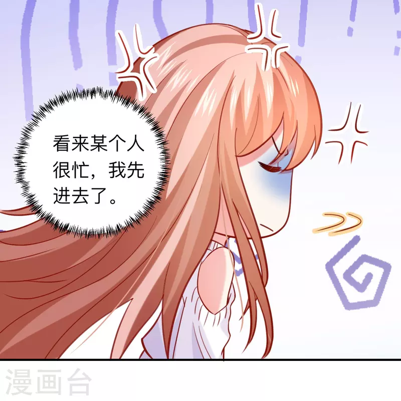 第110话 巧巧大人！-第110话