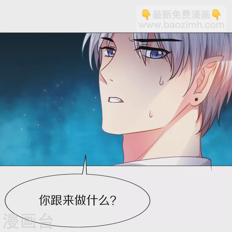 第12话 这是要亲上了？-第12话