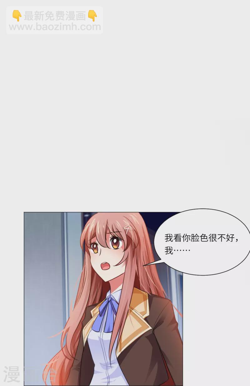 第12话 这是要亲上了？-第12话