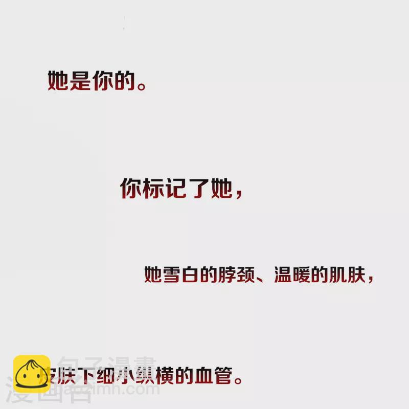 第12话 这是要亲上了？-第12话