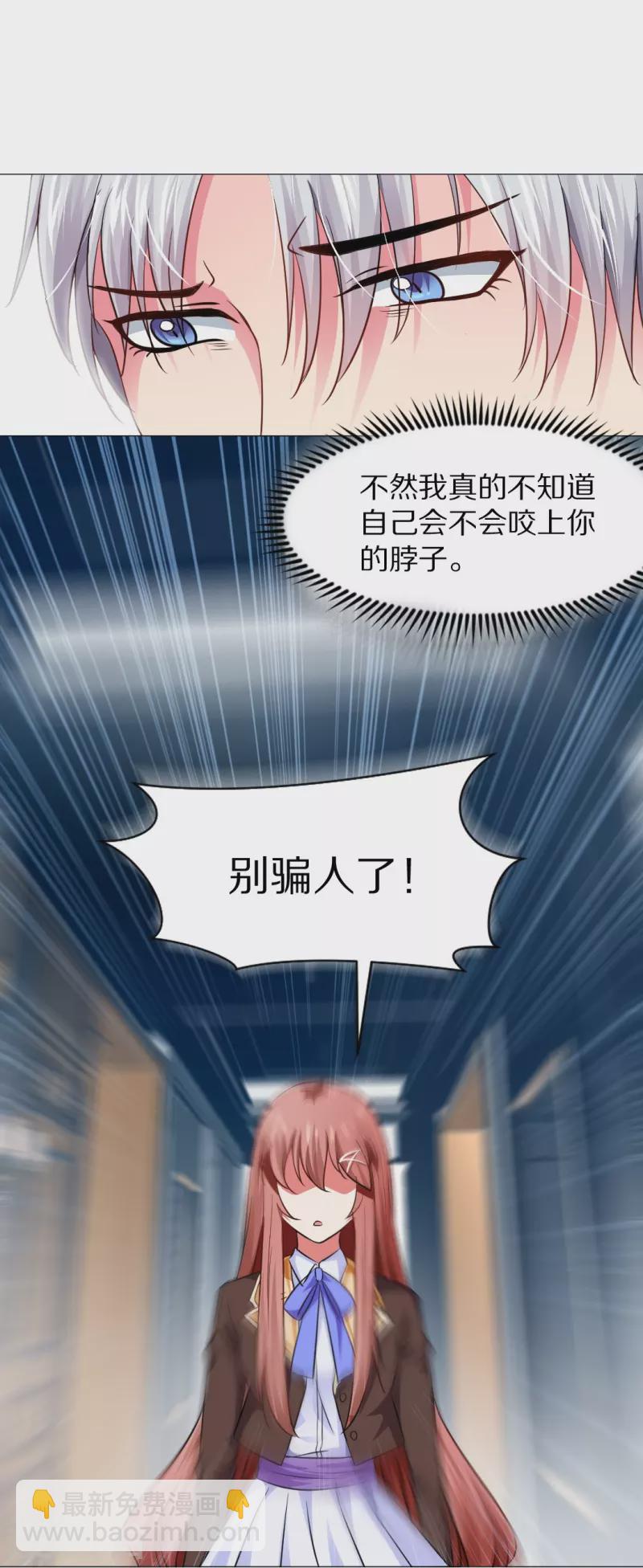 第12话 这是要亲上了？-第12话