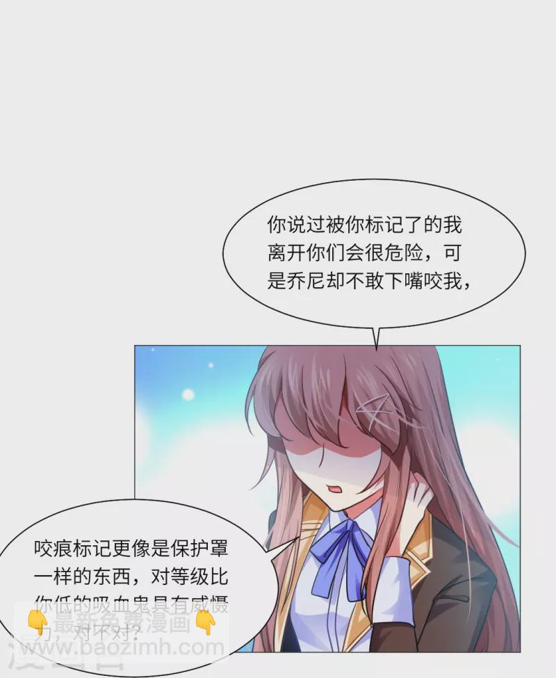 第12话 这是要亲上了？-第12话