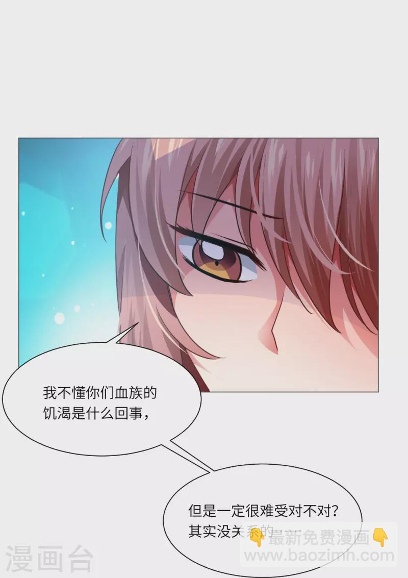 第12话 这是要亲上了？-第12话