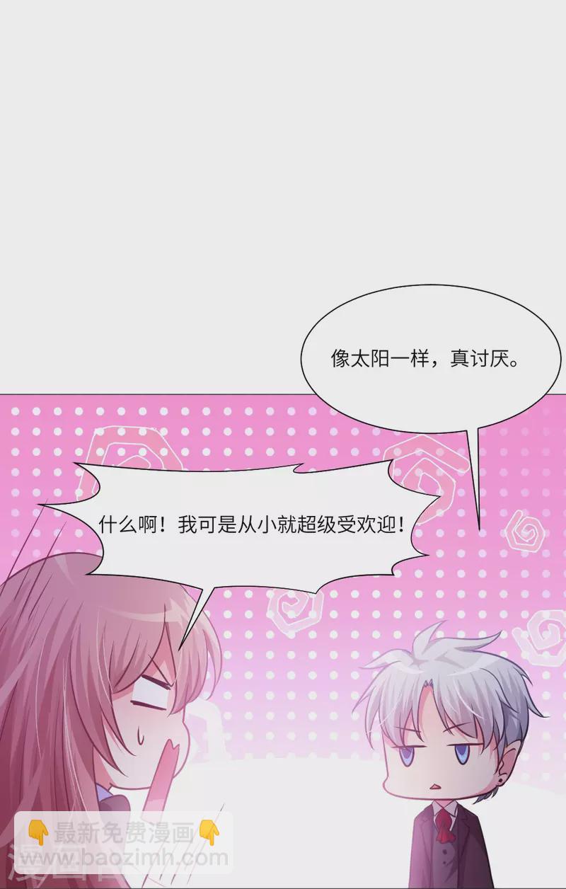 第12话 这是要亲上了？-第12话
