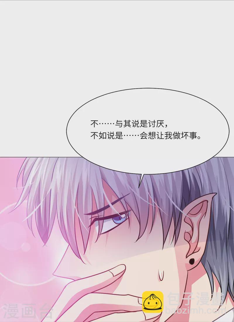 第12话 这是要亲上了？-第12话