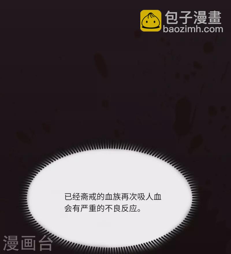 第12话 这是要亲上了？-第12话