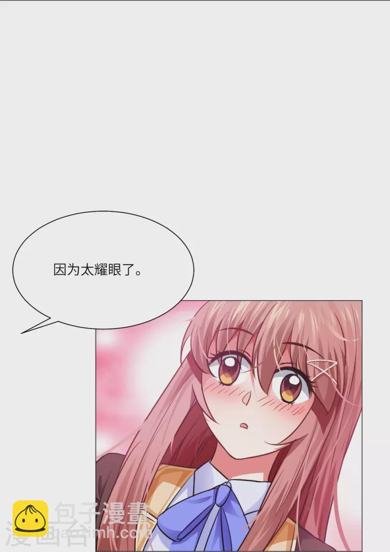 第12话 这是要亲上了？-第12话