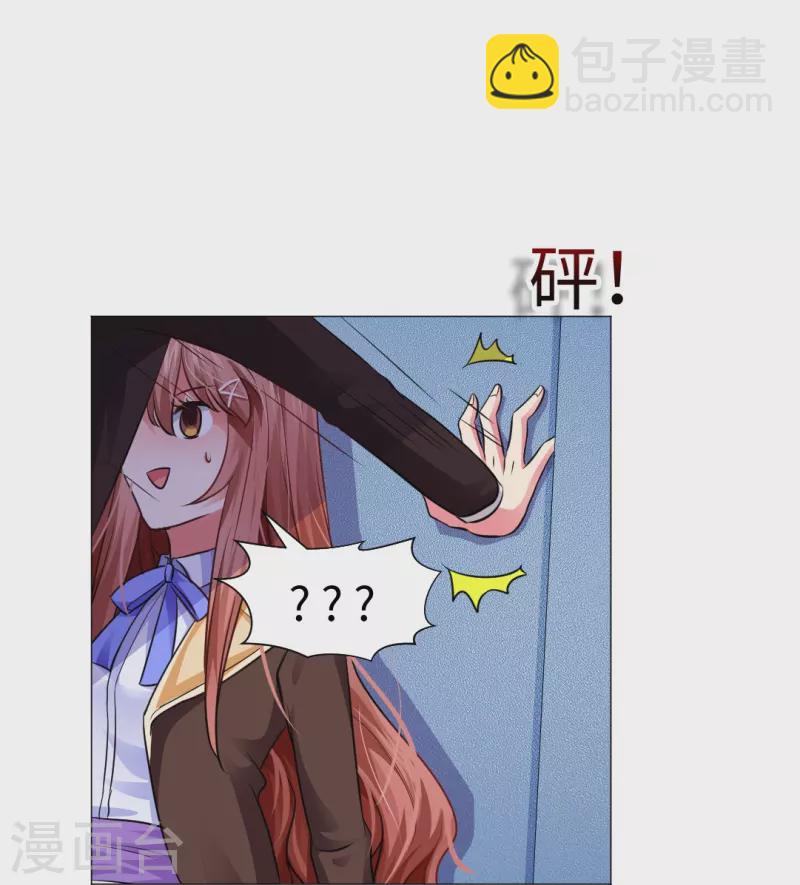 第12话 这是要亲上了？-第12话