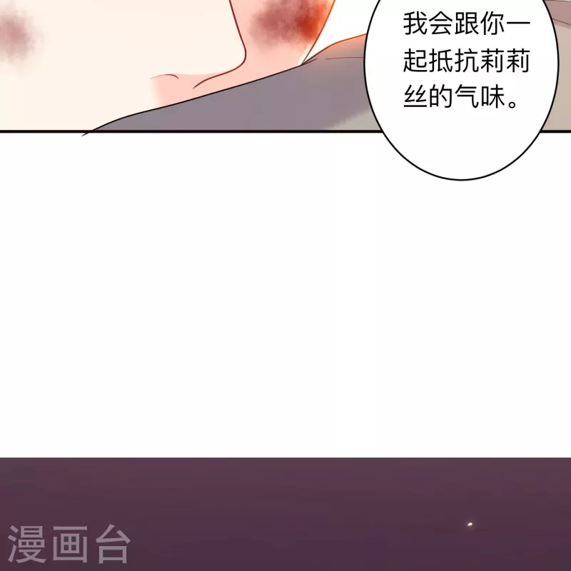 第112话 又变小了！-第112话