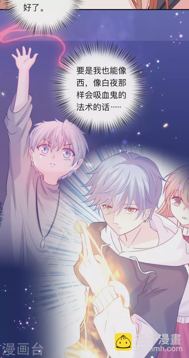 第114话 女王觉醒！-第114话