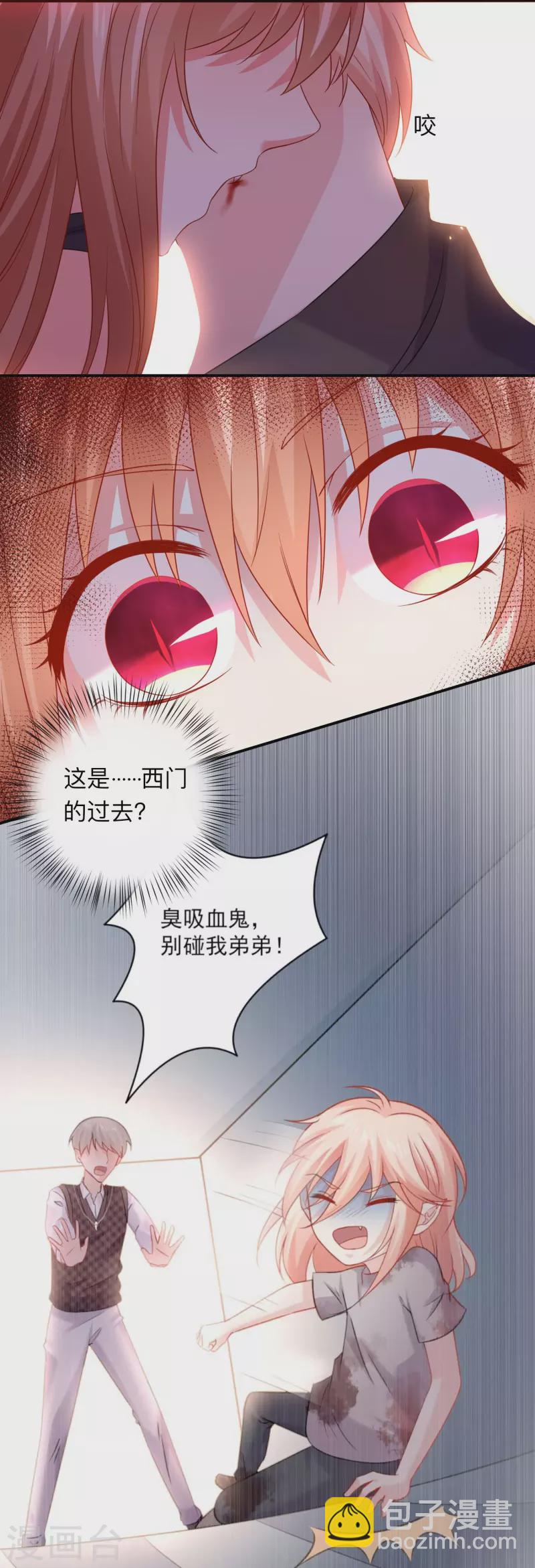 第114话 女王觉醒！-第114话