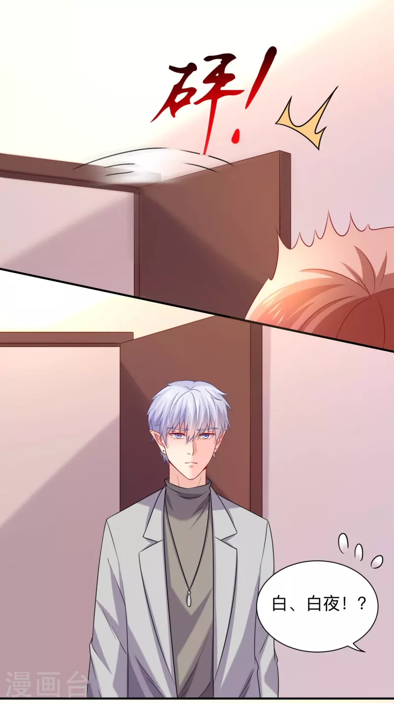 第114话 女王觉醒！-第114话