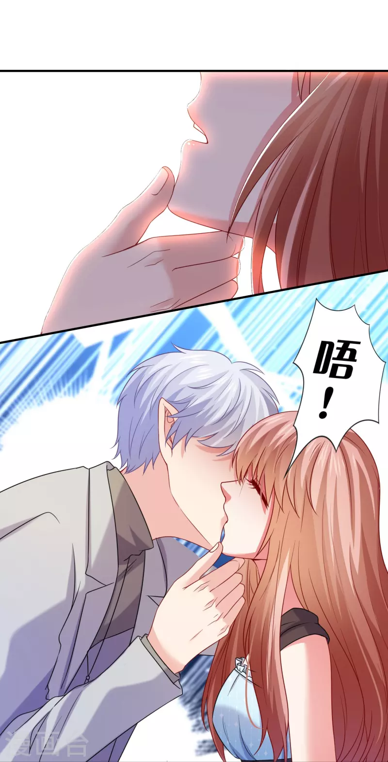 第114话 女王觉醒！-第114话