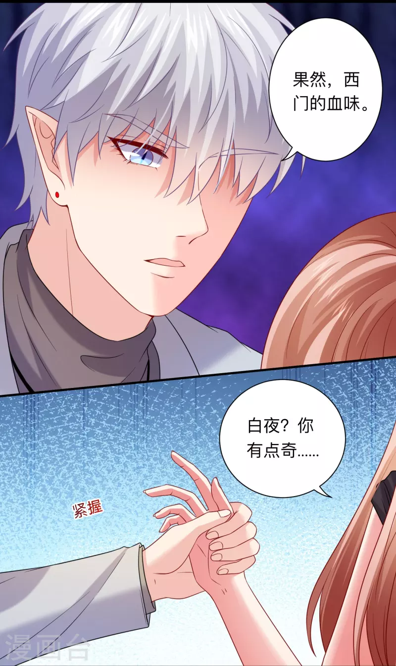第114话 女王觉醒！-第114话