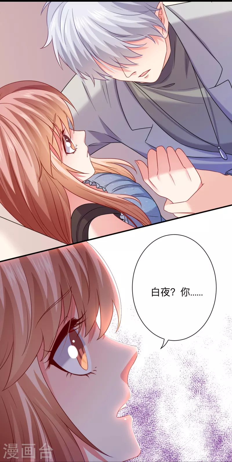 第114话 女王觉醒！-第114话
