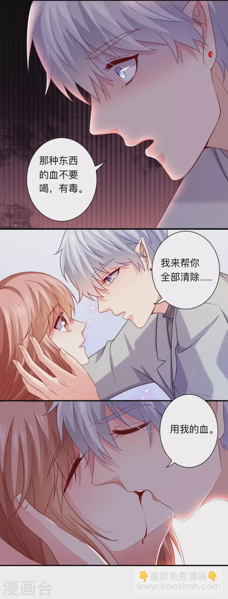 第114话 女王觉醒！-第114话