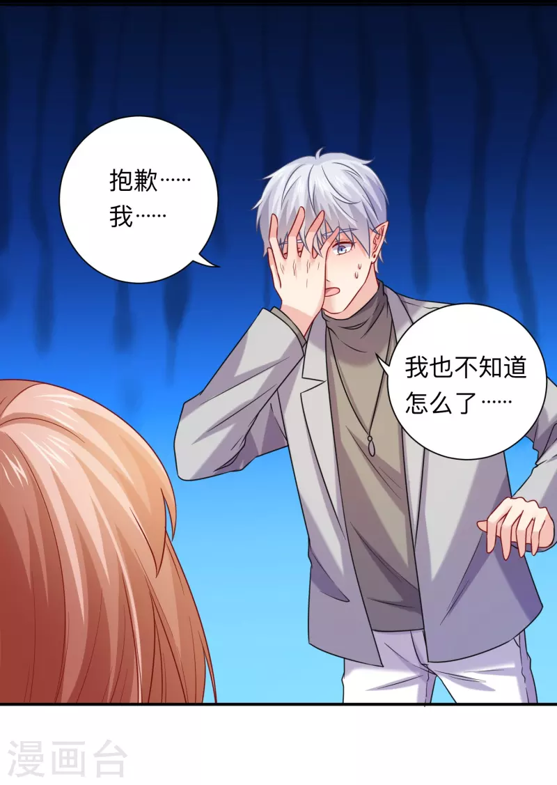 第114话 女王觉醒！-第114话