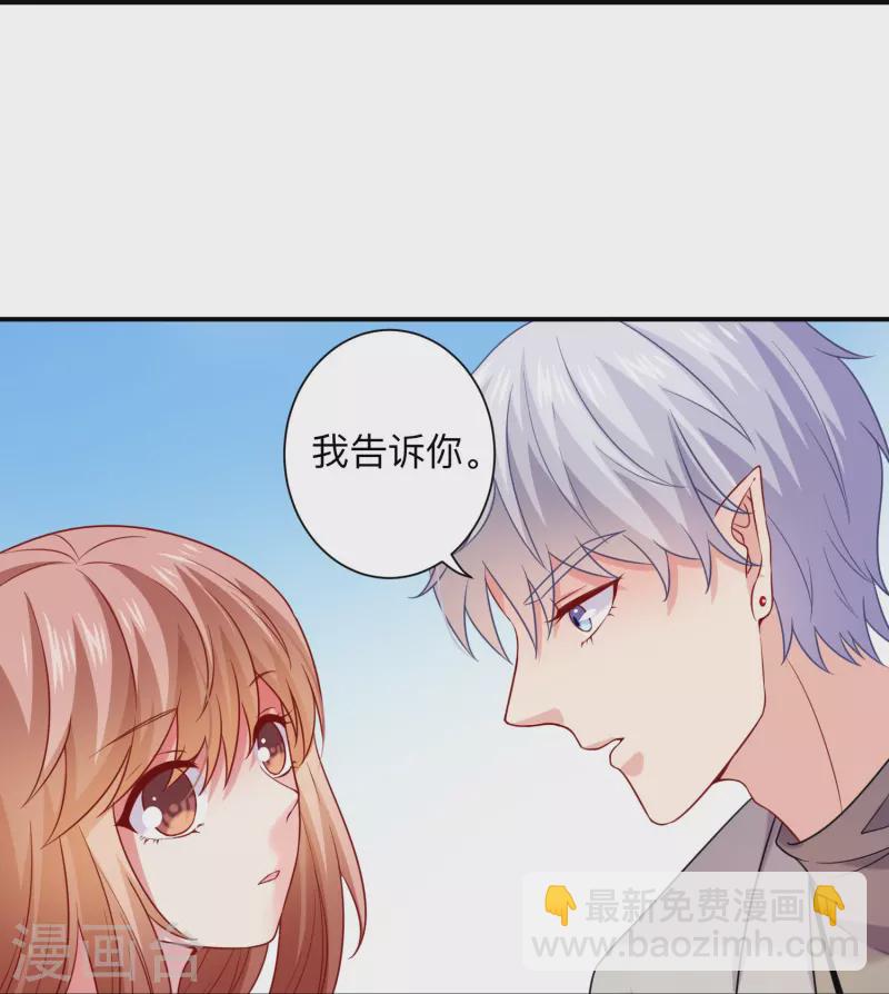 第114话 女王觉醒！-第114话