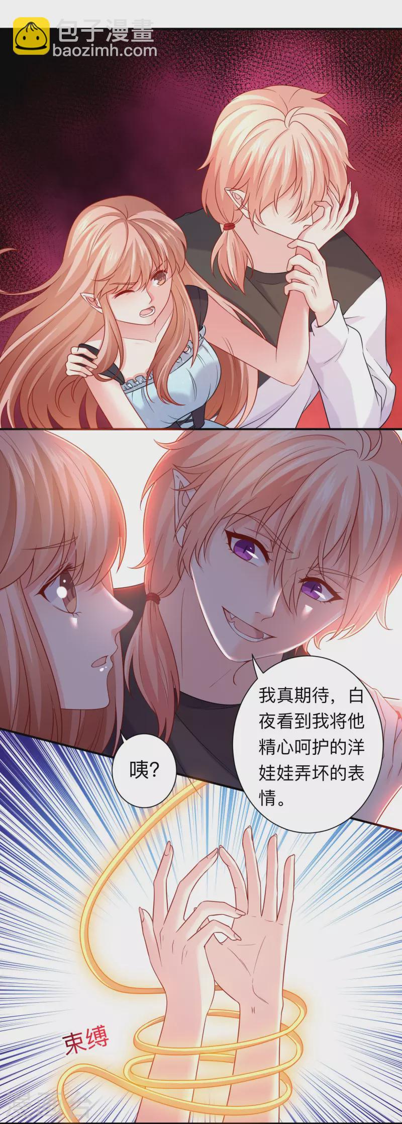 第114话 女王觉醒！-第114话