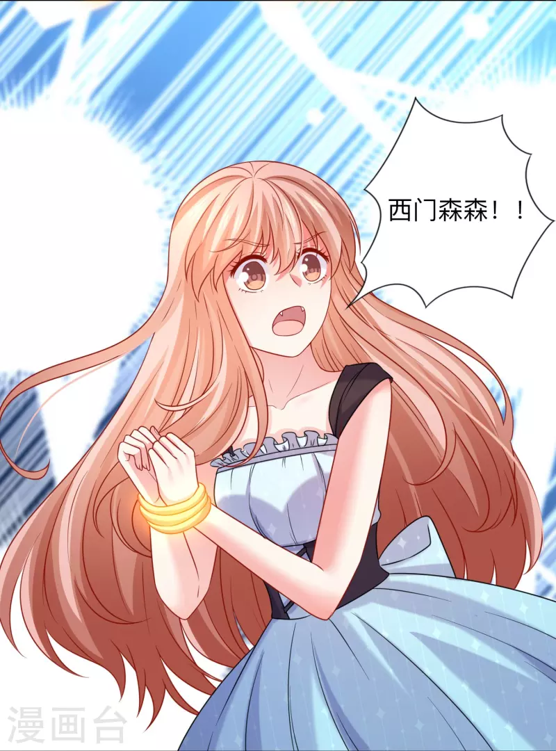 第114话 女王觉醒！-第114话