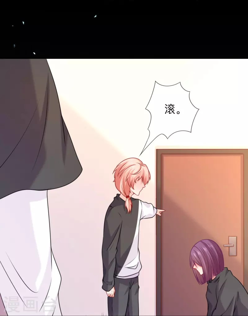 第116话 识破阴谋！-第116话