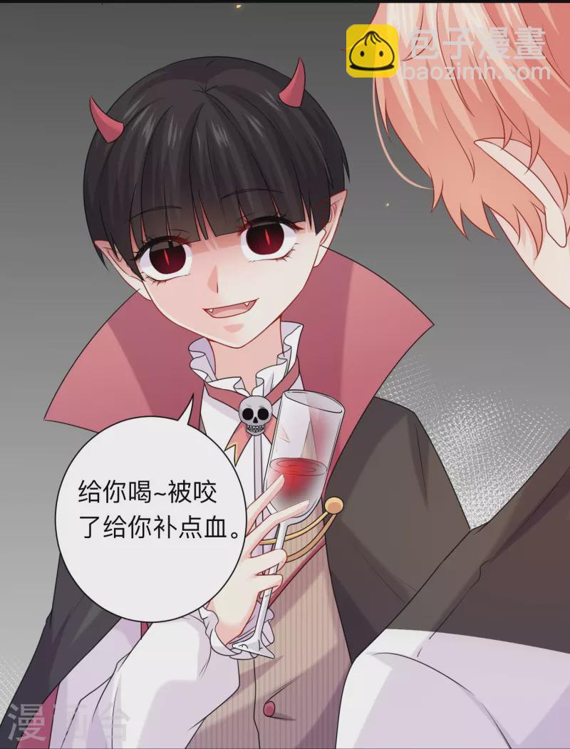 第116话 识破阴谋！-第116话