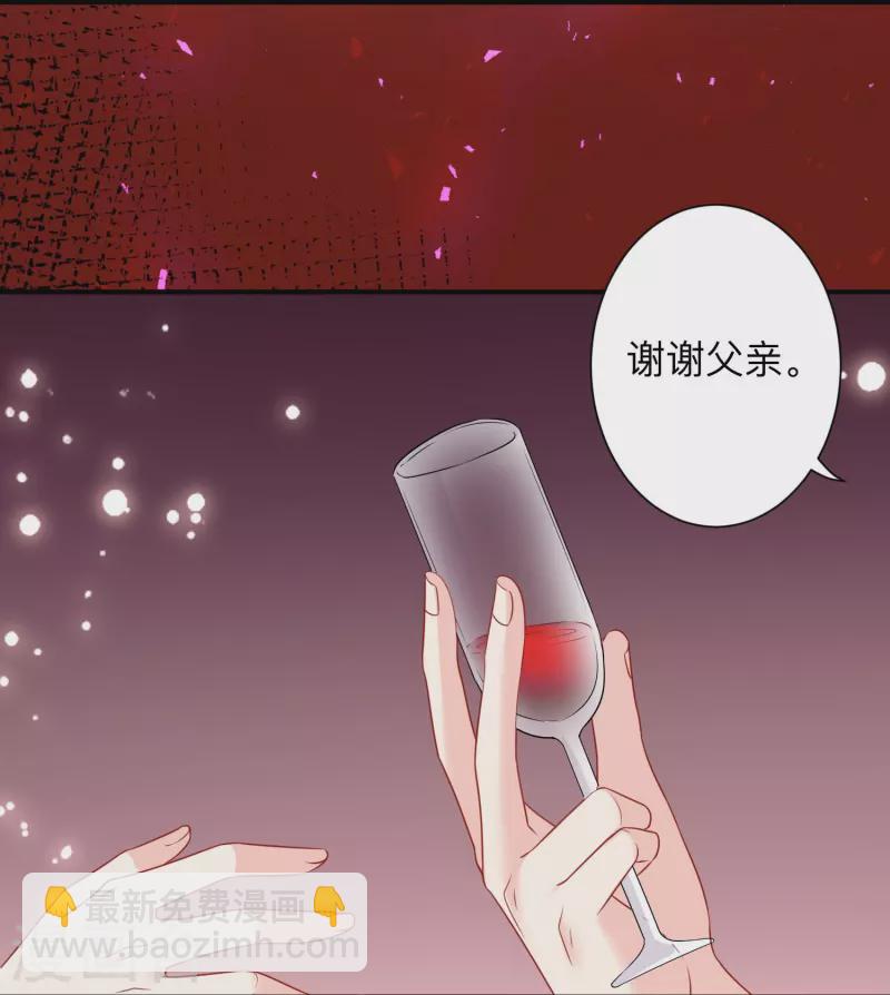 第116话 识破阴谋！-第116话