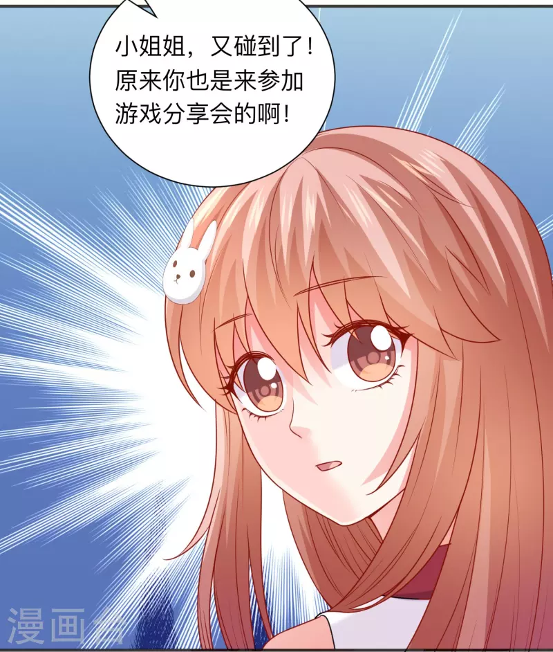 第118话 出手相助！-第118话