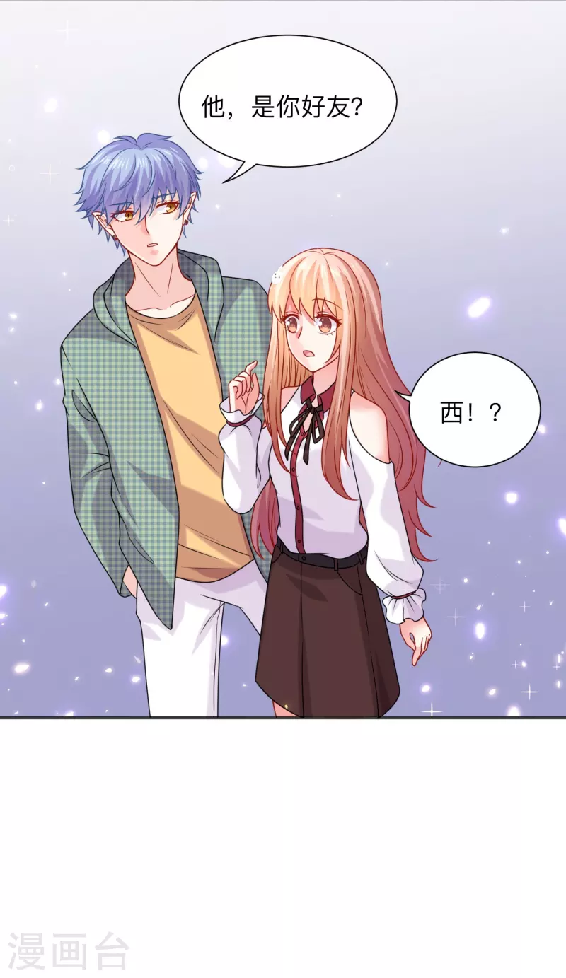 第118话 出手相助！-第118话