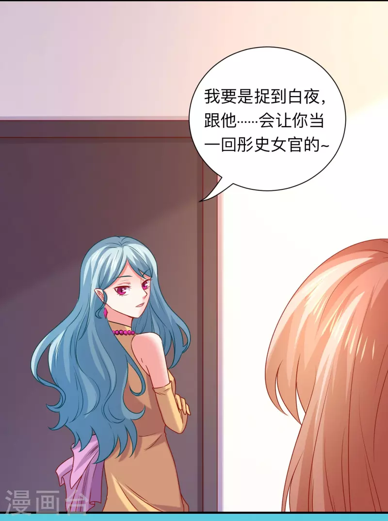 第120话 巧巧失踪了？-第120话