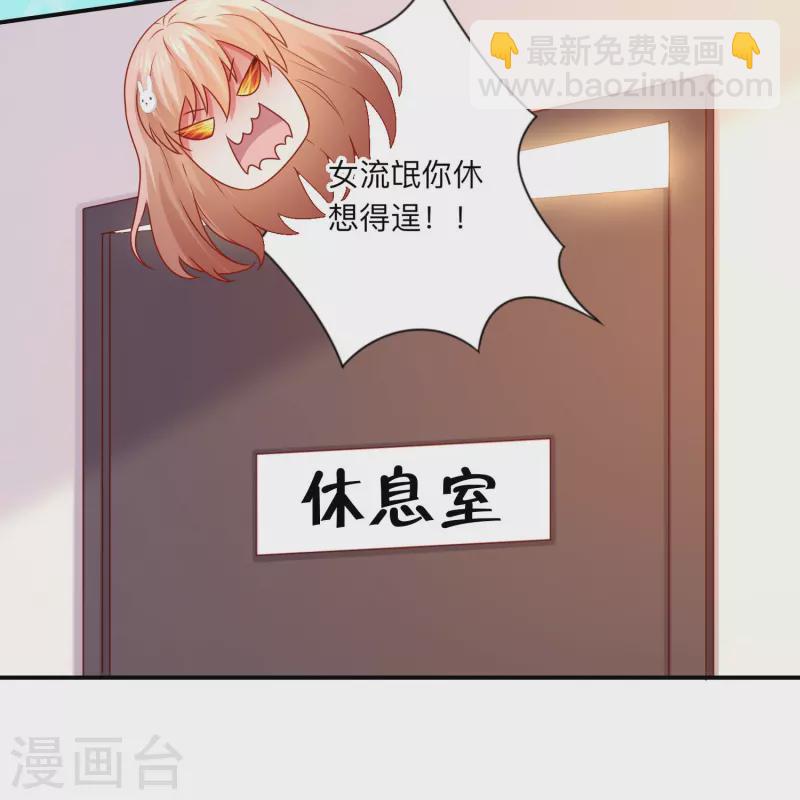 第120话 巧巧失踪了？-第120话