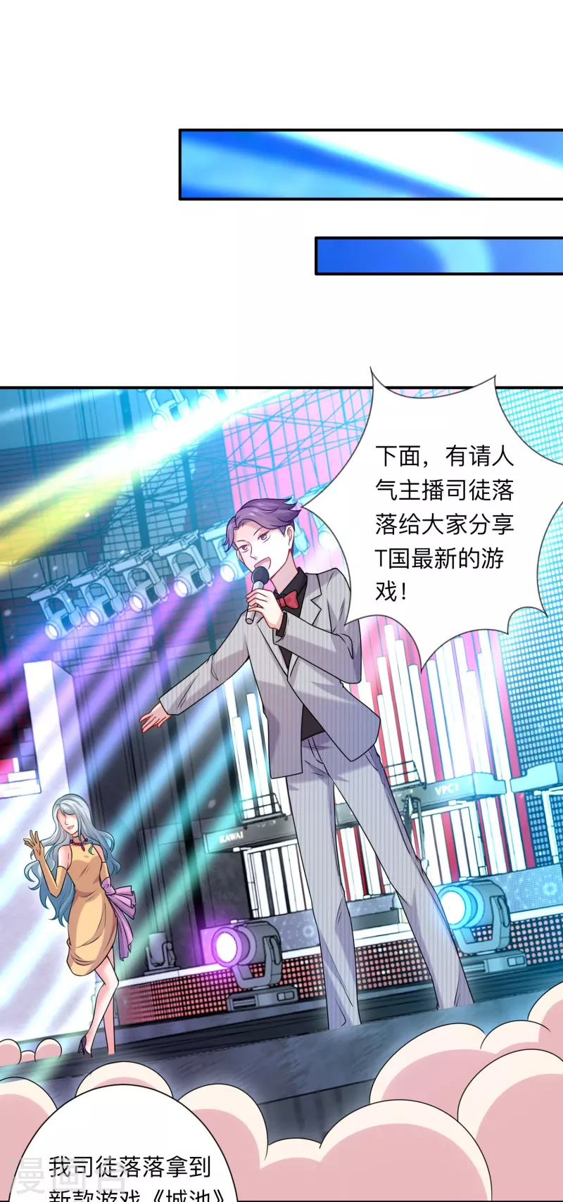 第120话 巧巧失踪了？-第120话