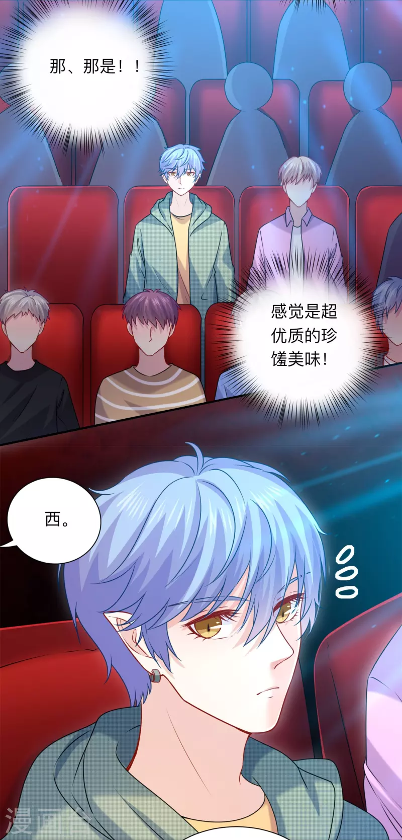 第120话 巧巧失踪了？-第120话