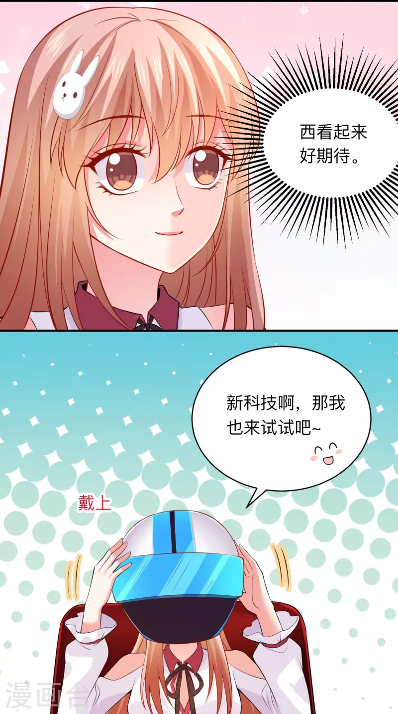 第120话 巧巧失踪了？-第120话