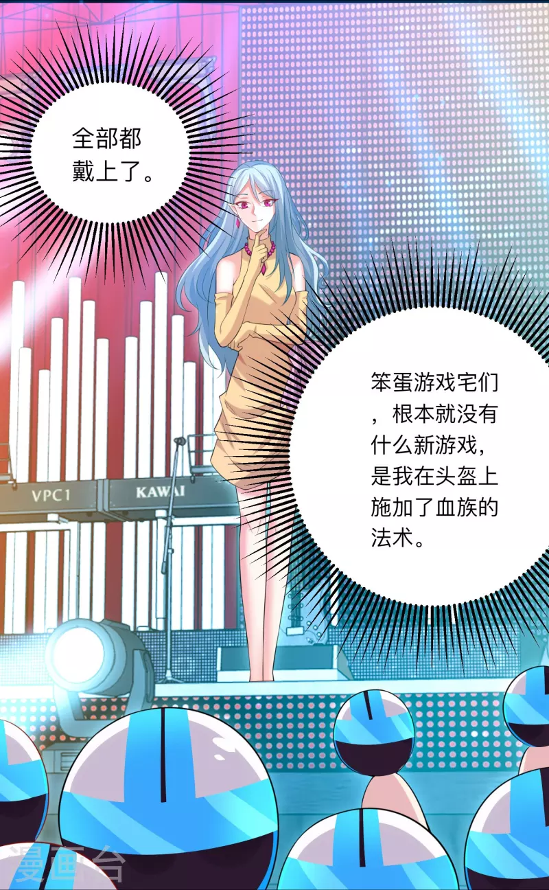 第120话 巧巧失踪了？-第120话