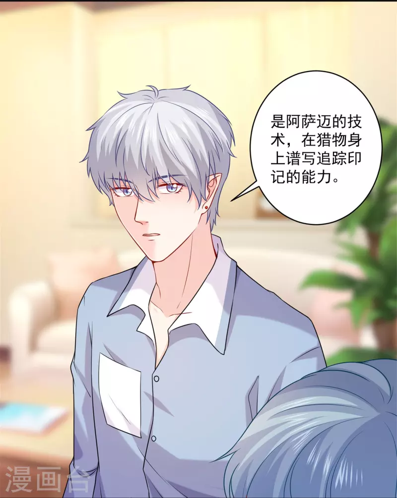 第120话 巧巧失踪了？-第120话