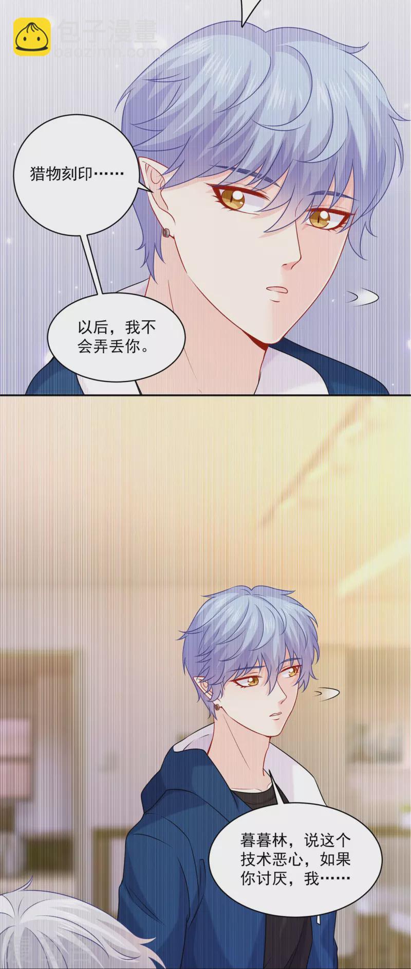 第120话 巧巧失踪了？-第120话