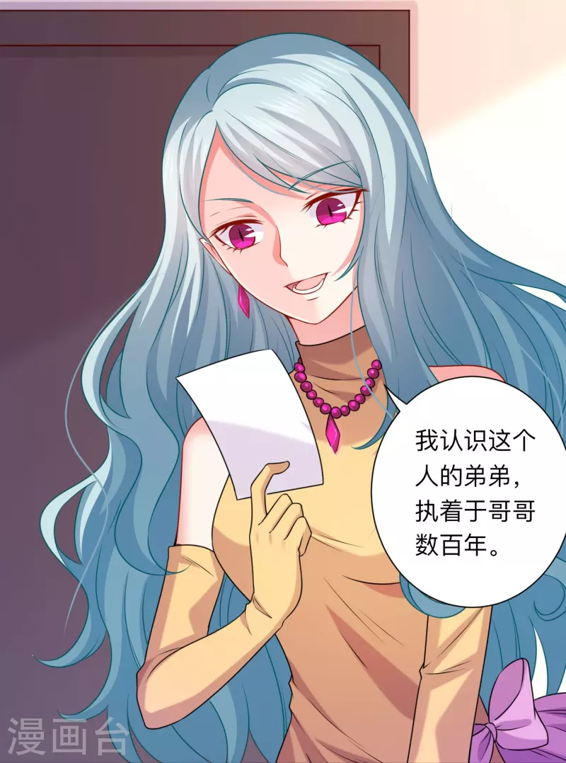 第120话 巧巧失踪了？-第120话