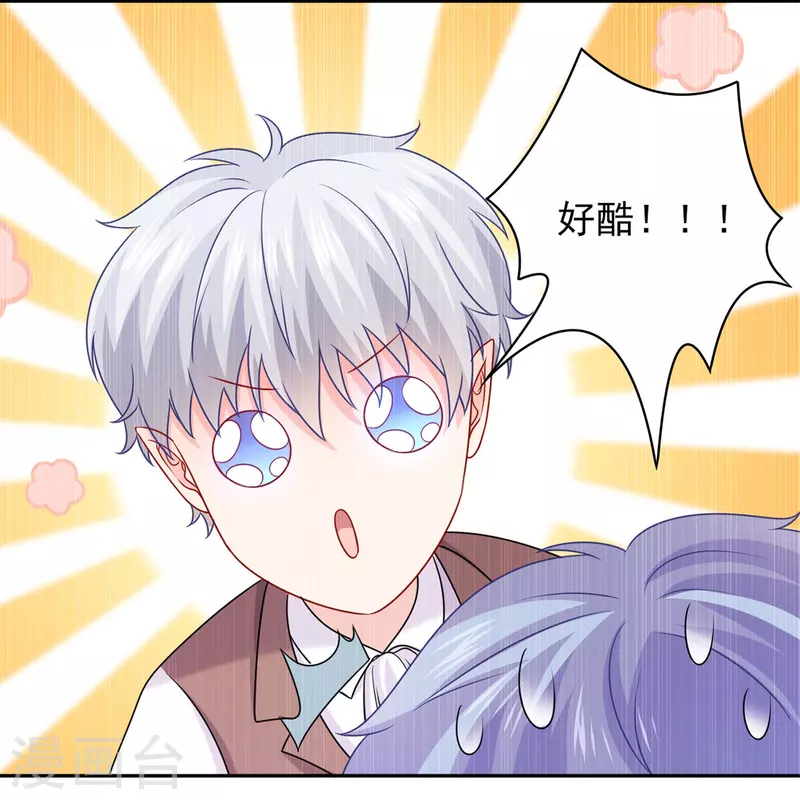 第120话 巧巧失踪了？-第120话