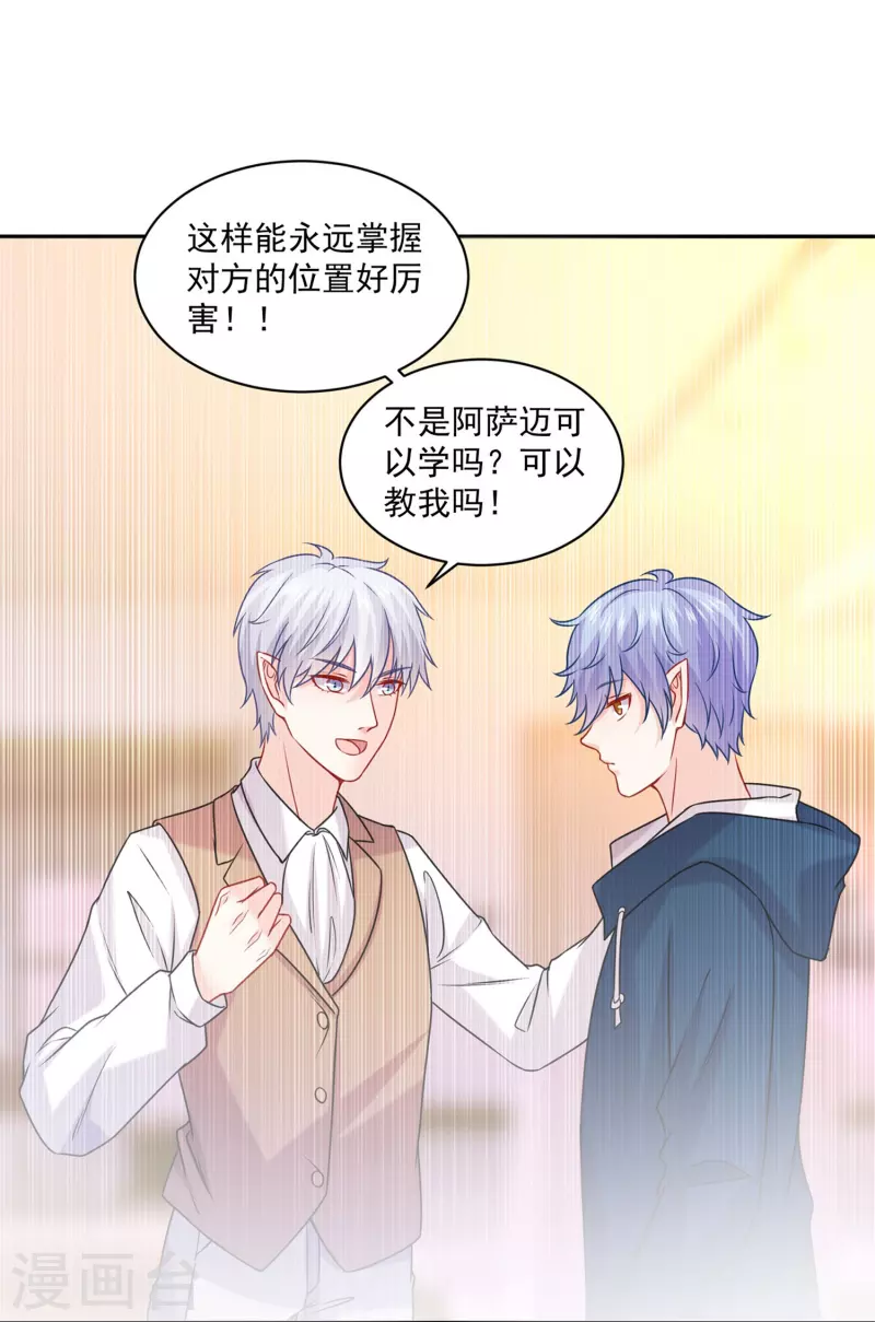 第120话 巧巧失踪了？-第120话