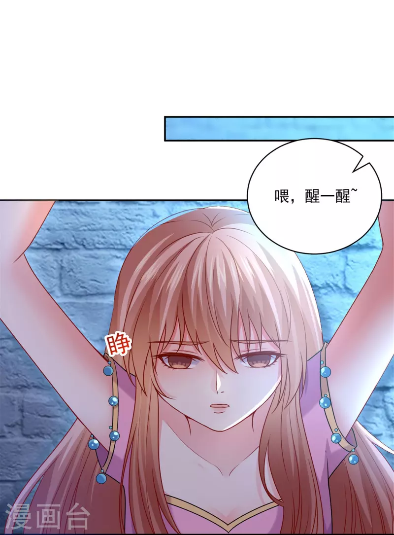 第120话 巧巧失踪了？-第120话