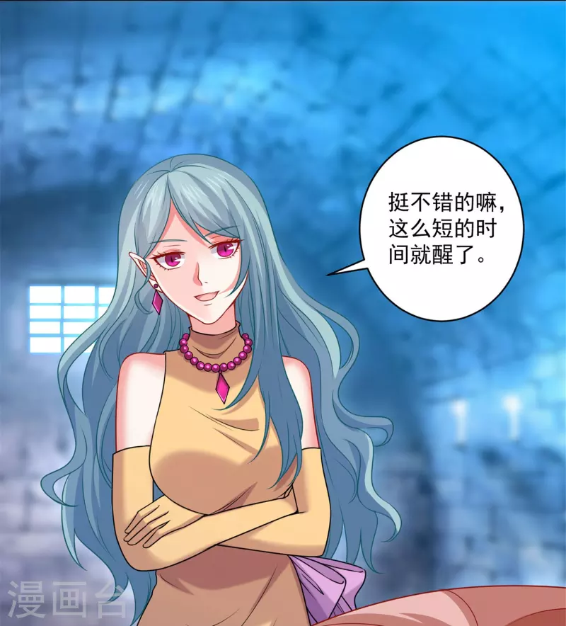 第120话 巧巧失踪了？-第120话