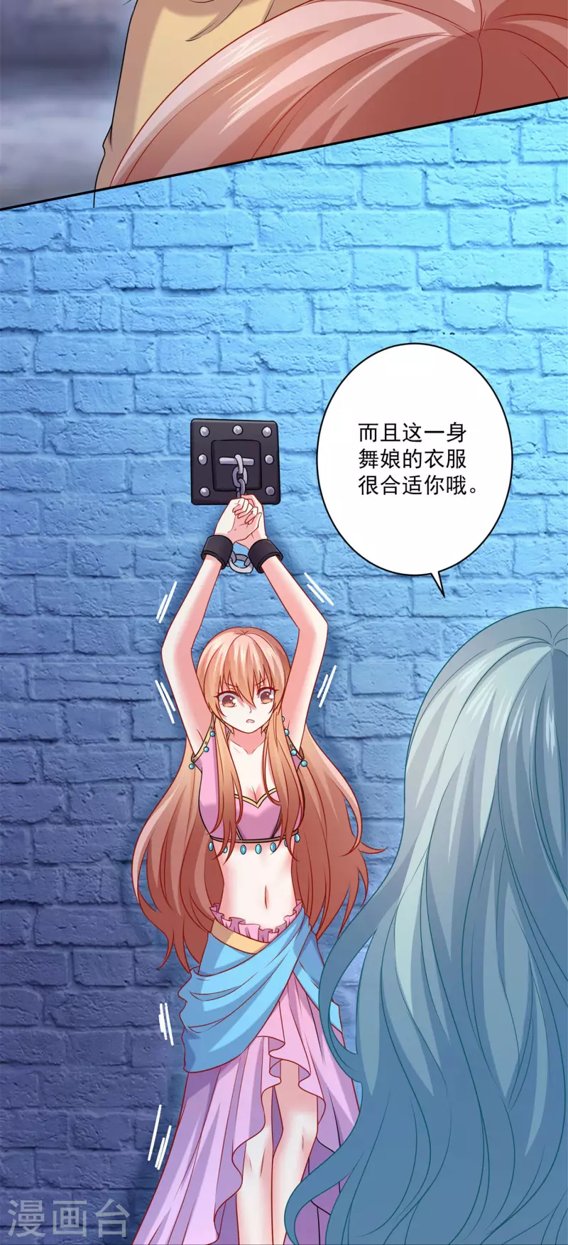 第120话 巧巧失踪了？-第120话