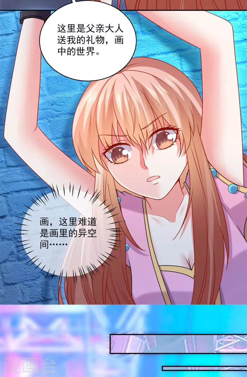 第120话 巧巧失踪了？-第120话