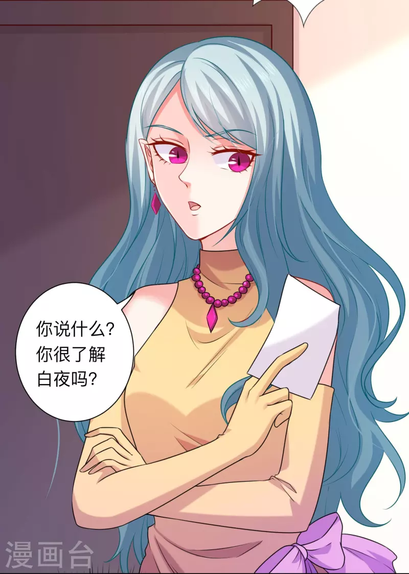 第120话 巧巧失踪了？-第120话