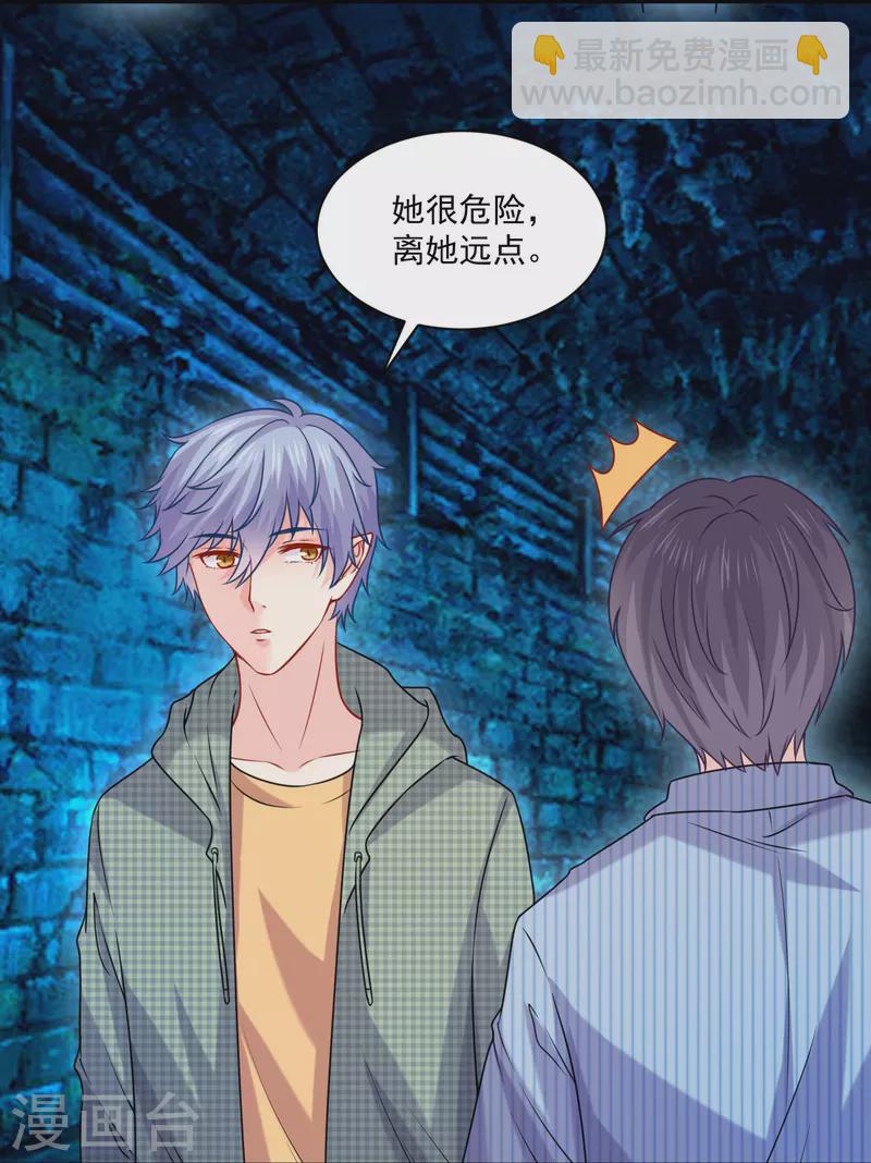 第122话 西的秘密！-第122话